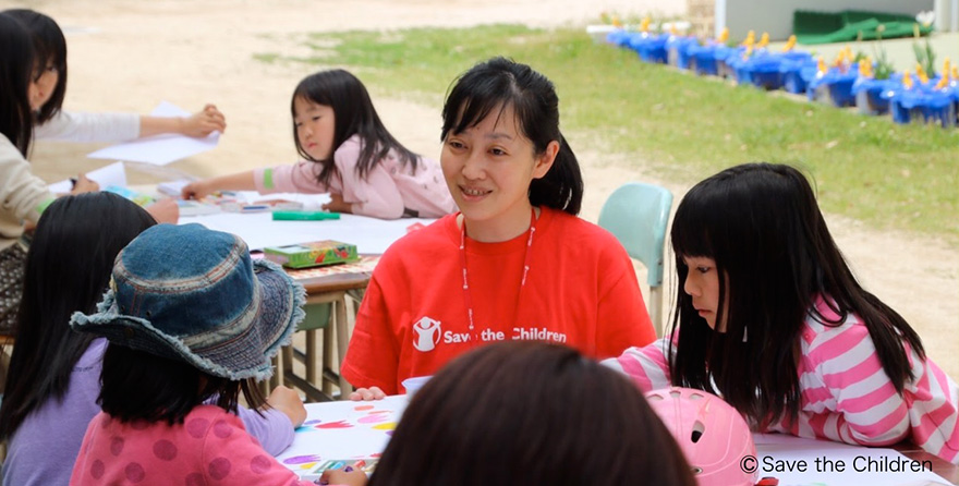 公益社団法人セーブ･ザ･チルドレン・ジャパン